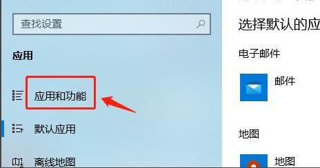 Win11怎么设置允许加载软件？Win11设置允许加载软件教程