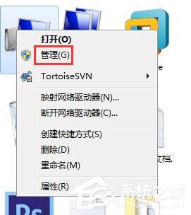 Win7安全警報怎么關(guān)閉？Win7關(guān)閉安全警報的方法