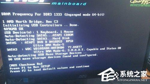 電腦開機(jī)出現(xiàn)CMOS Checksum Bad如何解決？