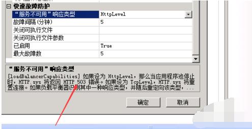 网页为什么出现503错误？网页503错误的解决方法