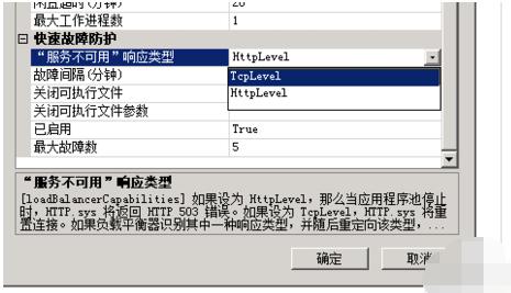 网页为什么出现503错误？网页503错误的解决方法