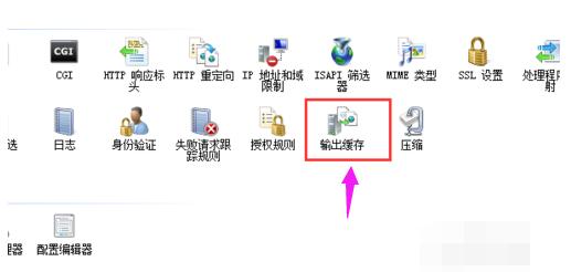 网页为什么出现503错误？网页503错误的解决方法