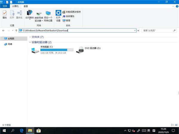 Win10电脑怎么删除微软应用商店Microsoft Store下载记录？