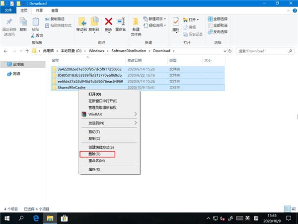 Win10电脑怎么删除微软应用商店Microsoft Store下载记录？