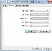 usb萬(wàn)能驅(qū)動(dòng) win7 32