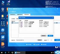 win7安装 没有光驱的 要装win7的