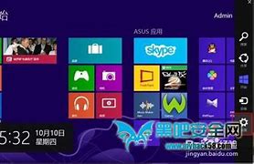 win8關機后鍵盤鼠標還亮著怎么辦？