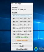 win7暴风40601