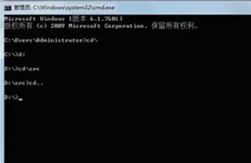 dos下重装系统win7