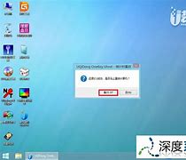 u盘安装win7 从下载到安装