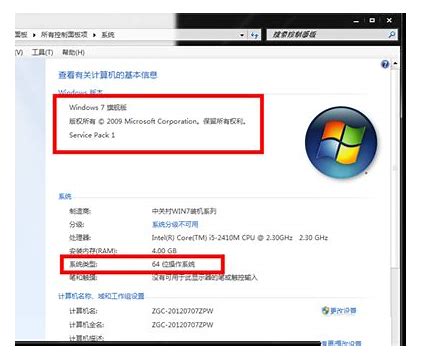 win7系统设置开机自动连接宽带的方法－系统城