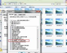 win7文件搜索技巧